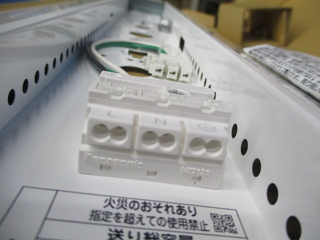 LEDベースライトセット(昼白色)(20年製) NNLG48623+NNL4105GNLE9