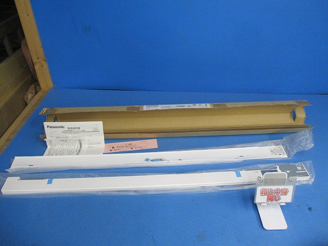 建築化照明スリムラインライト(電球色) LGB51347XG1