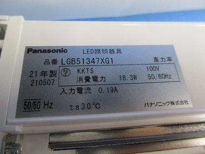 建築化照明スリムラインライト(電球色) LGB51347XG1