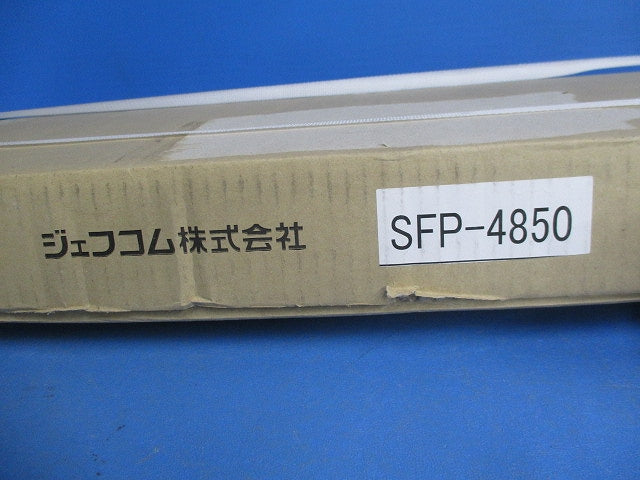 マルチトラプロテクター(新品未開梱) SFP-4850