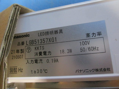 建築化照明スリムラインライト(電球色) LGB51357XG1