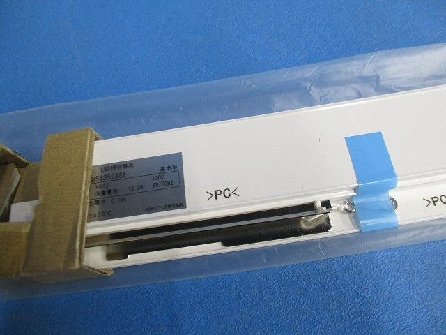 建築化照明スリムラインライト(電球色) LGB51357XG1