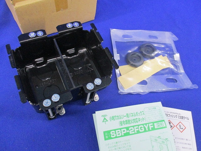 小判穴ホルソー SBP-2FGY