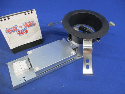 LED照明器具φ100(黒)(キズ・汚れ有) LEDD-18003MK-LS9
