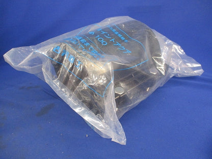 ハイジョイントアクアφ100(新品未開封) φ100