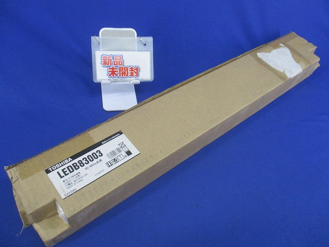 LEDブラケット(ランプ別売)(新品未開封) LEDB83003