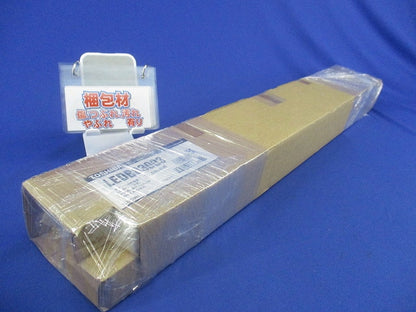 LEDブラケット(ランプ別売) LEDB83003