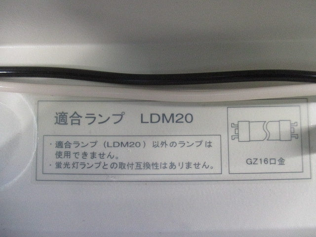LEDブラケット(ランプ別売) LEDB83003