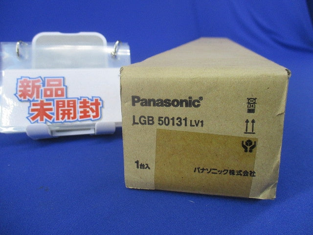 LED建築化照明器具(新品未開梱) LGB50131LV1