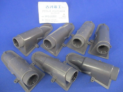 プラフレキ カップエンド(7個入) PFS-22EC