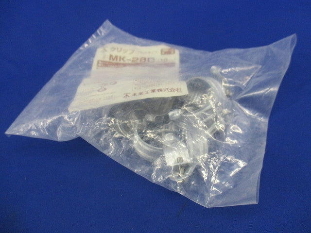 クリップ フラットタイプ(10個入)(新品未開封) MK-28D
