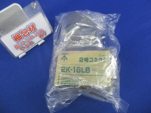 VE管付属品セット(混在10個入)(ライトブラウン) MEC-16他