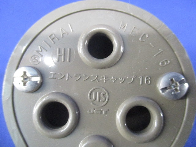 VE管付属品セット(混在10個入)(ライトブラウン) MEC-16他