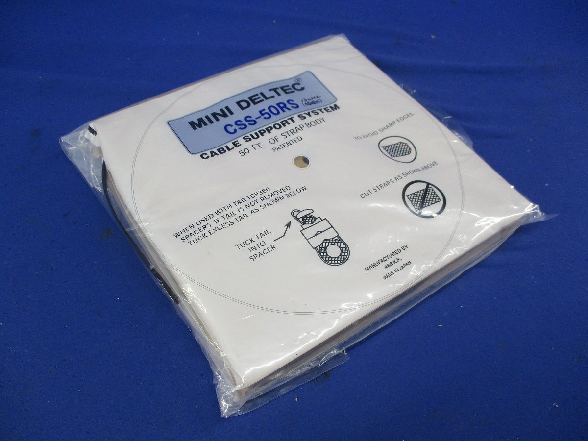 ケーブル結束ツール サポートシステム(13m以上) CSS-50RS