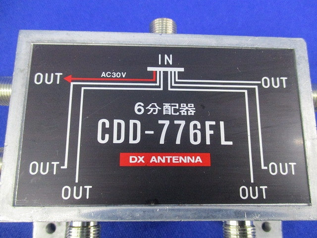 6分配器 CDD-776FL