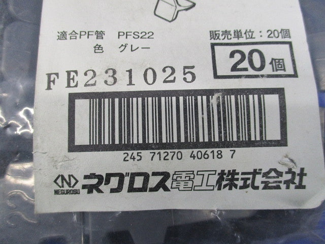 ダクタークリップ(20個入)(グレー)(新品未開封) PFDC22-E