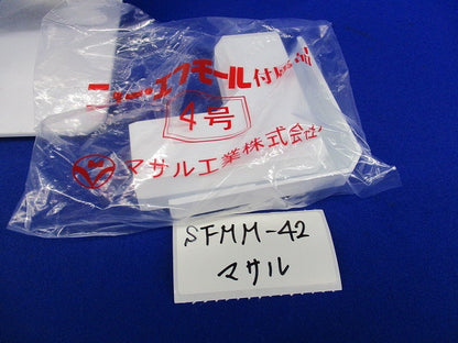 エフモール付属品セット(混在8個入)(ホワイト) SFMD-42他