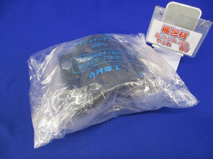 ハイジョイントアクア(新品未開封) φ65