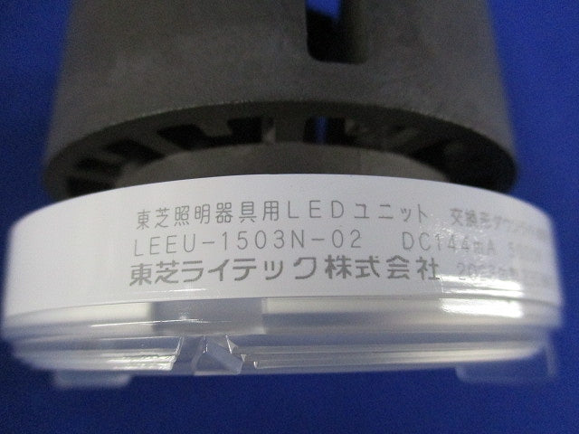 LEDダウンライト ユニット交換形(昼白色) LEDD-18003-LS9+LEEU-1503N-02