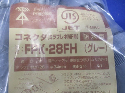 防水型コネクタ ミラフレキMF28用 グレー 10個入 FPK-28FH-10
