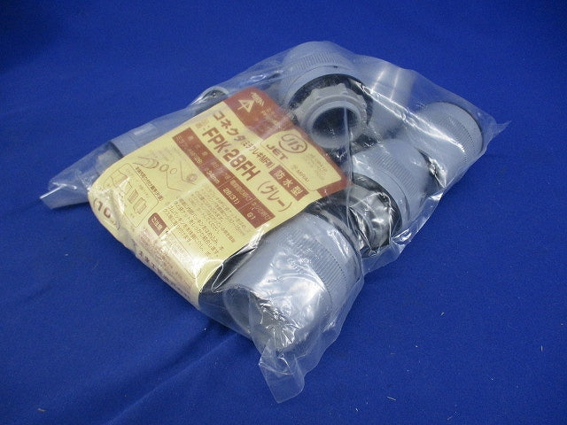 防水型コネクタ ミラフレキMF28用 グレー 10個入 FPK-28FH-10