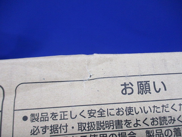 ダクト用換気扇 VD-10ZLC12-IN