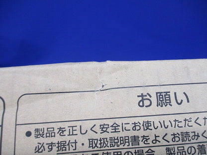 ダクト用換気扇 VD-10ZLC12-IN