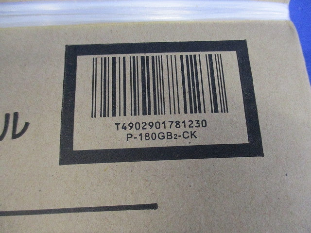 ダクト用換気扇専用部材 P-180GB2-CK