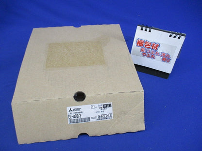 LEDダウンライト φ150 電源内蔵 3500K 温白色 EL-D05/3