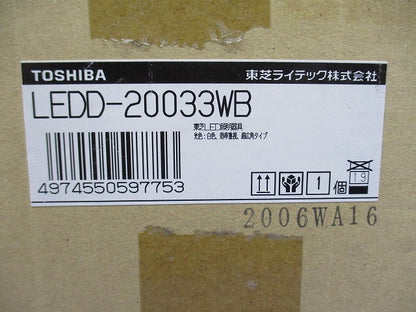 LEDユニバーサルダウンライト φ125 4000K 白色 調光可 電源・調光器別売 LEDD-20033WB