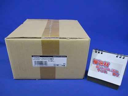 LEDユニバーサルダウンライト φ125 4000K 白色 調光可 電源・調光器別売 LEDD-20033WB