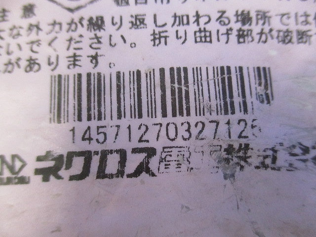 ダクターチャンネル振れ止め金具 10個入 SD-DYF1-W3-10