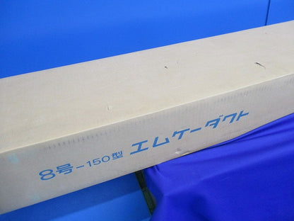 エムケーダクト2m ホワイト MD8152