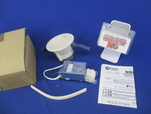 LEDダウンライトφ100(電球色) DDL-8770YW