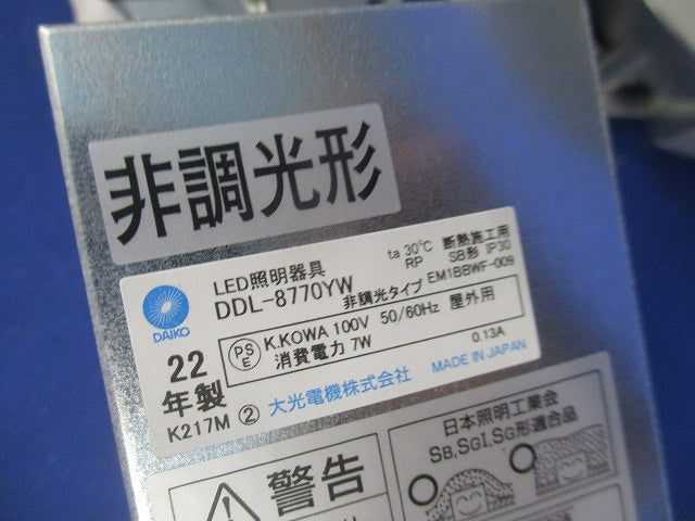 LEDダウンライトφ100(電球色) DDL-8770YW