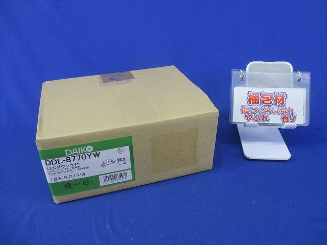LEDダウンライトφ100(電球色) DDL-8770YW