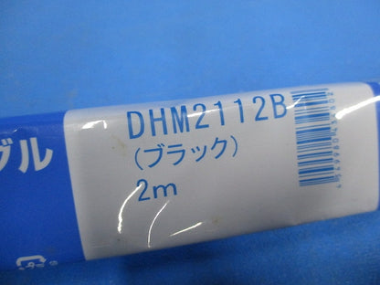 OSライン シングル(切断品1m×2)黒 DHM2112B