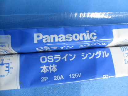 OSライン シングル(切断品1m×2)黒 DHM2112B