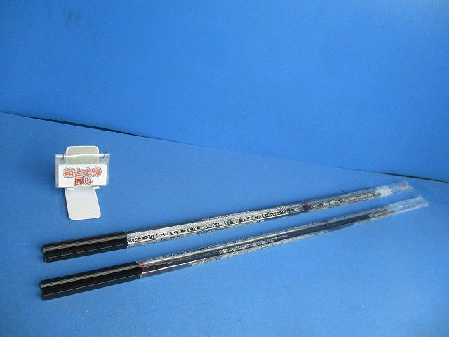 ライティングダクトレール(切断品1m×2個入)(ブラック) LD0212BT