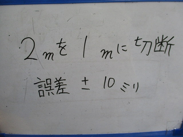 ライティングダクトレール(切断品1m×2個入)(ブラック) LD0212BT