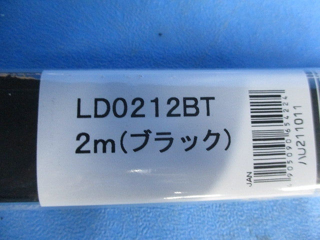 ライティングダクトレール(切断品1m×2個入)(ブラック) LD0212BT