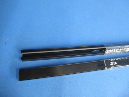 ライティングダクトレール(切断品1m×2個入)(ブラック) LD0212BT