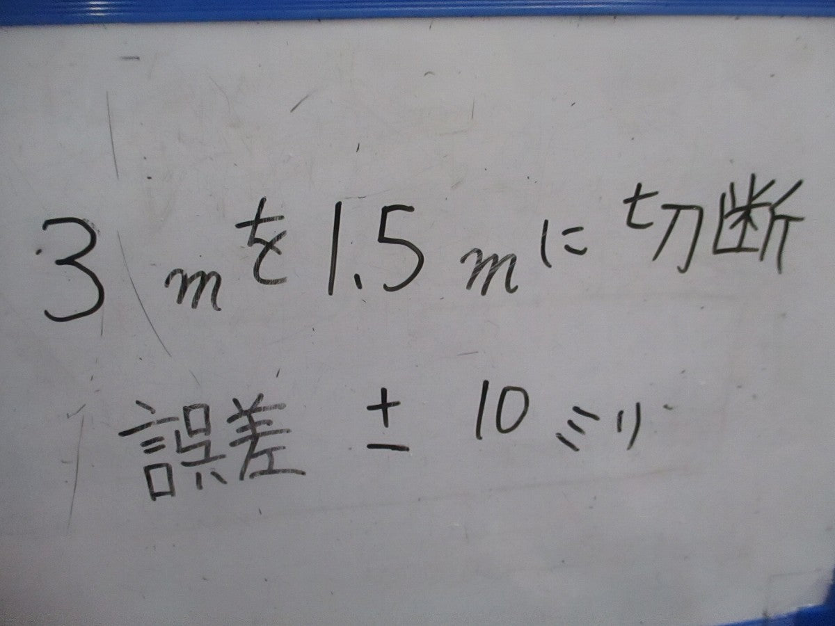 ライティングレール(切断品・約1.5ｍ×2個入)(ブラック) NDR0260(K)
