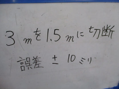 ライティングレール(切断品・約1.5ｍ×2個入)(ブラック) NDR0260(K)