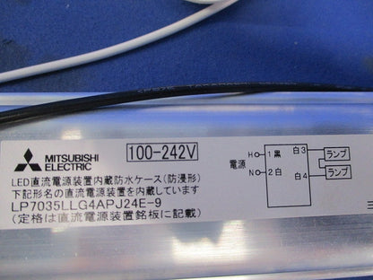 LED直流電源装置内蔵防水ケース LP7035LLG4APJ24E-9