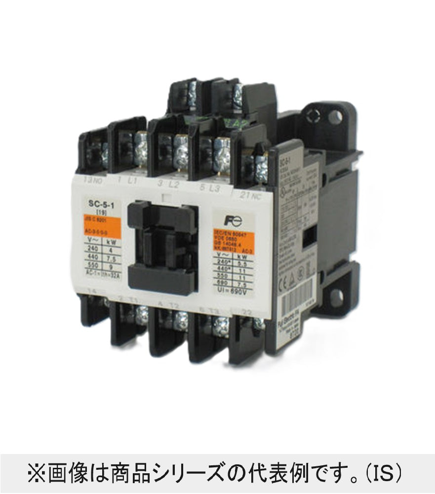 標準形電磁接触器 ケースカバー無 SC-5-1コイルAC100V1A1B