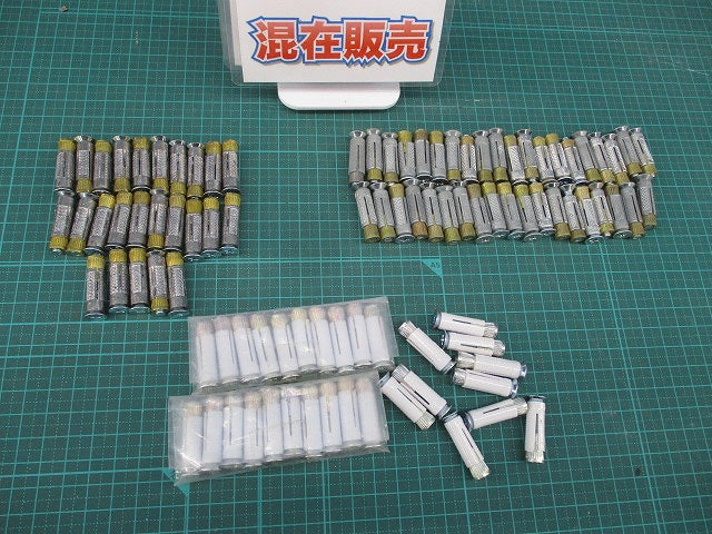 プラグボルトセットM5(混在100個入) M5