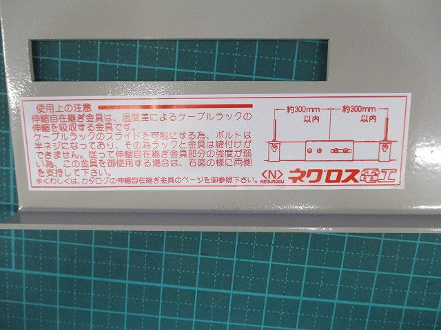 SRラック用伸縮自在継ぎ金具(5個入)(付属部品なし) SRG1E