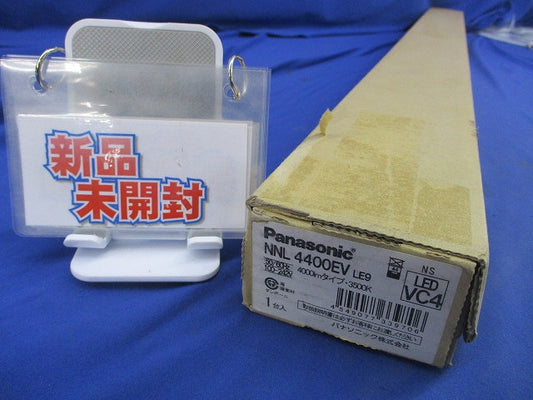 一体型LEDベースライト(温白色)(新品未開梱) NNL4400EVLE9
