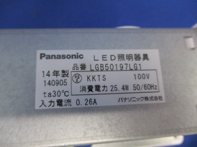 LED建築化照明器具(電球色) LGB50197LG1